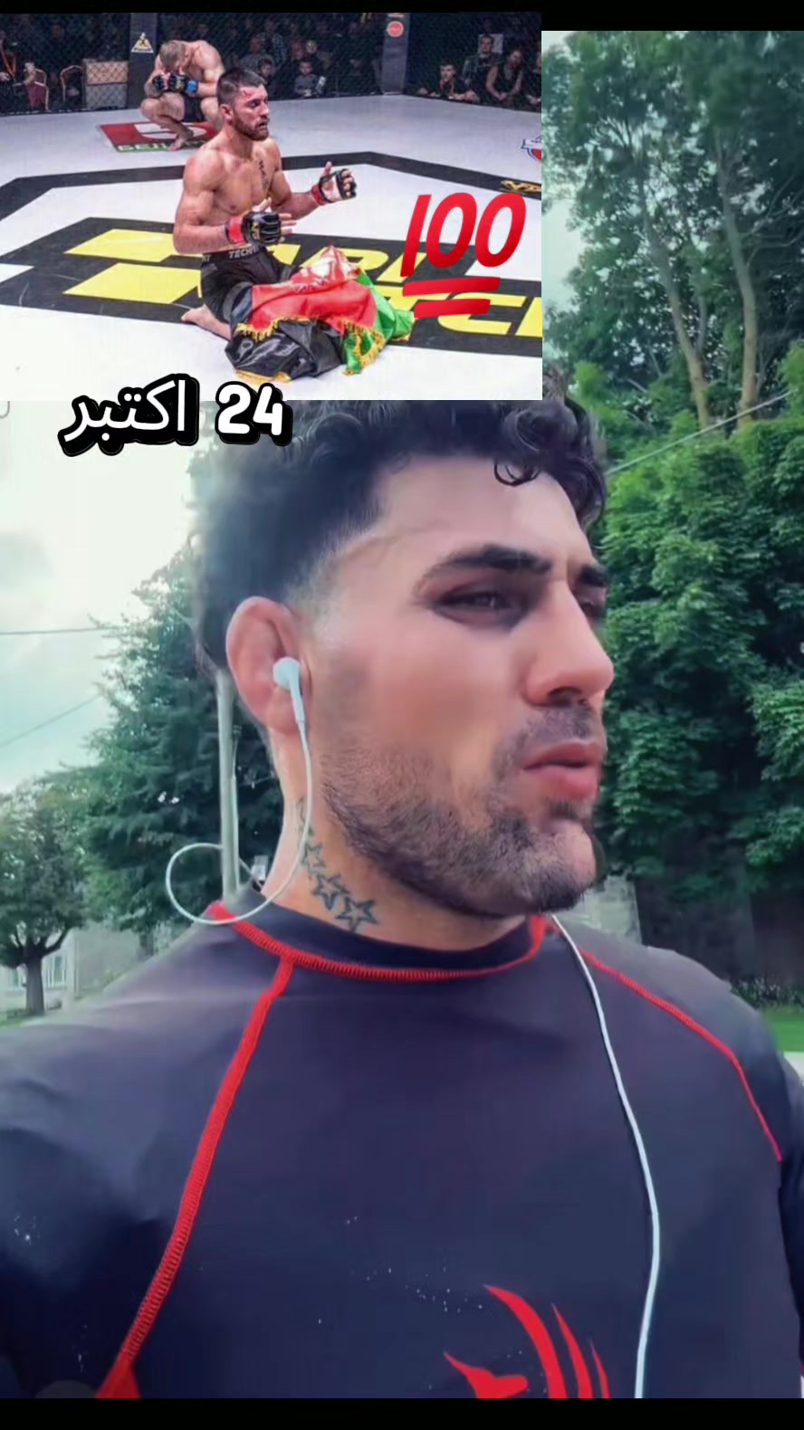 @Afghanistan N 4D Sports 🎥🥊