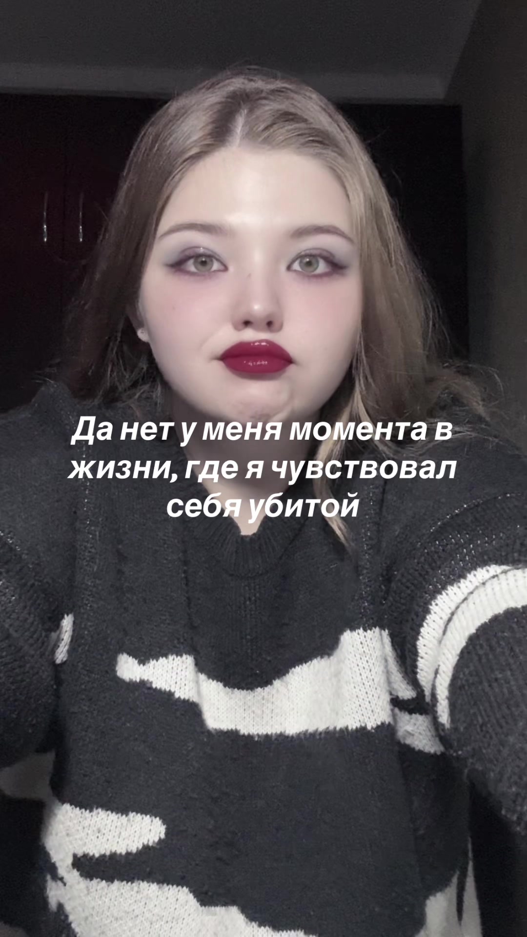 @Нищая 🥹 из Тюмени 💅