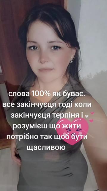 @Світлана Коса