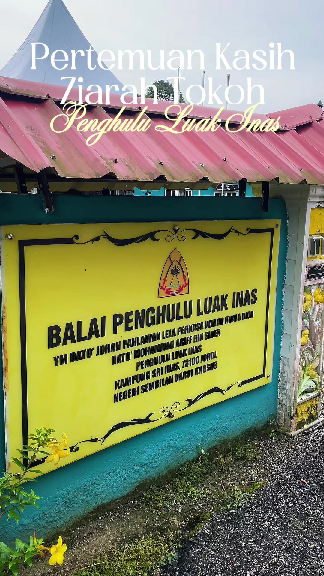 @Amanah Kubang Kerian