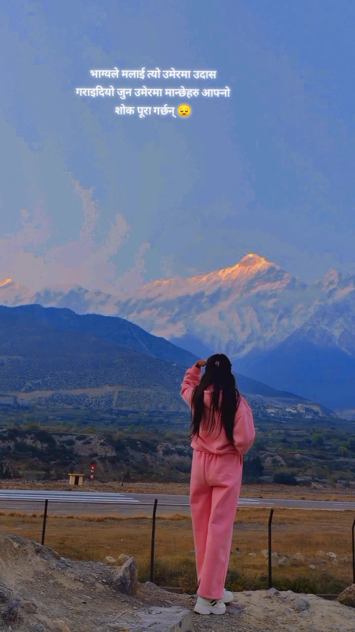 @दिप शिखा