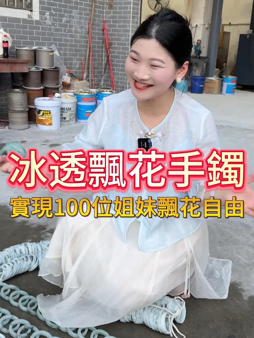 @清卿翡翠手鐲定製