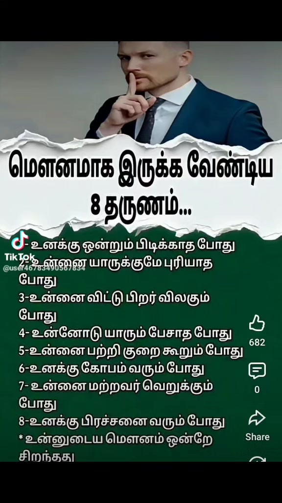 @Indragith mannai