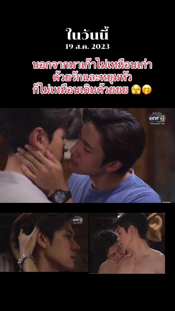 @นุ้บนิ้บ อยากเป็นเกย์ ⏾⋆.˚