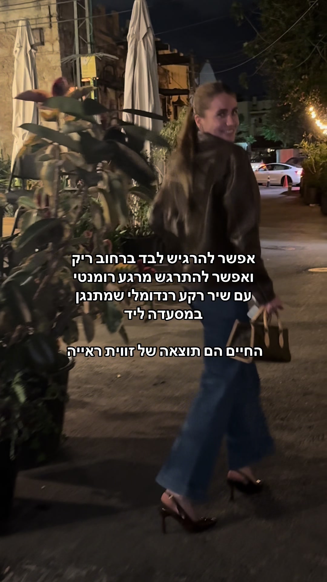 @Mariaskle | מריה סקל