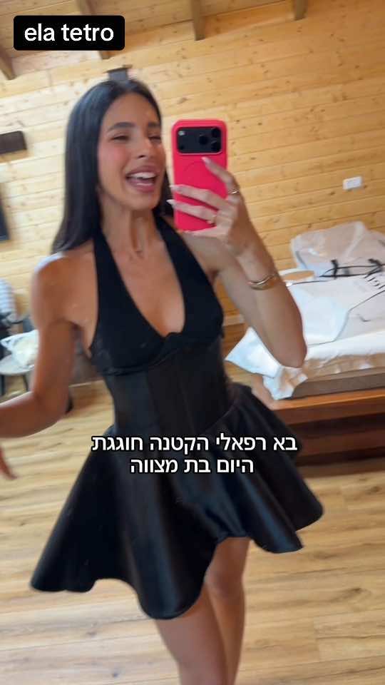 @@ela_tetro.batmitzvah