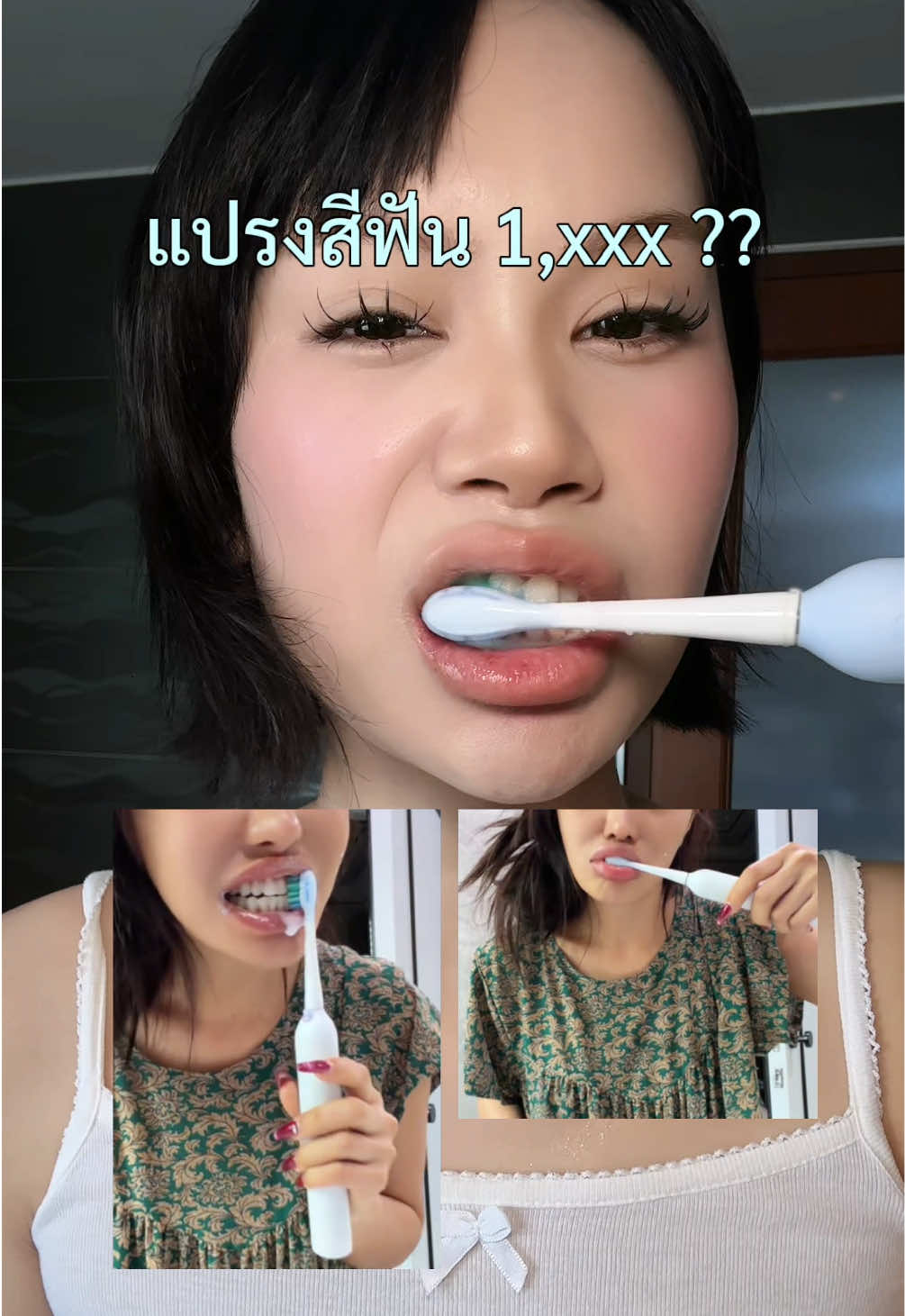 @เมเมป้าแม่น้องหลิก