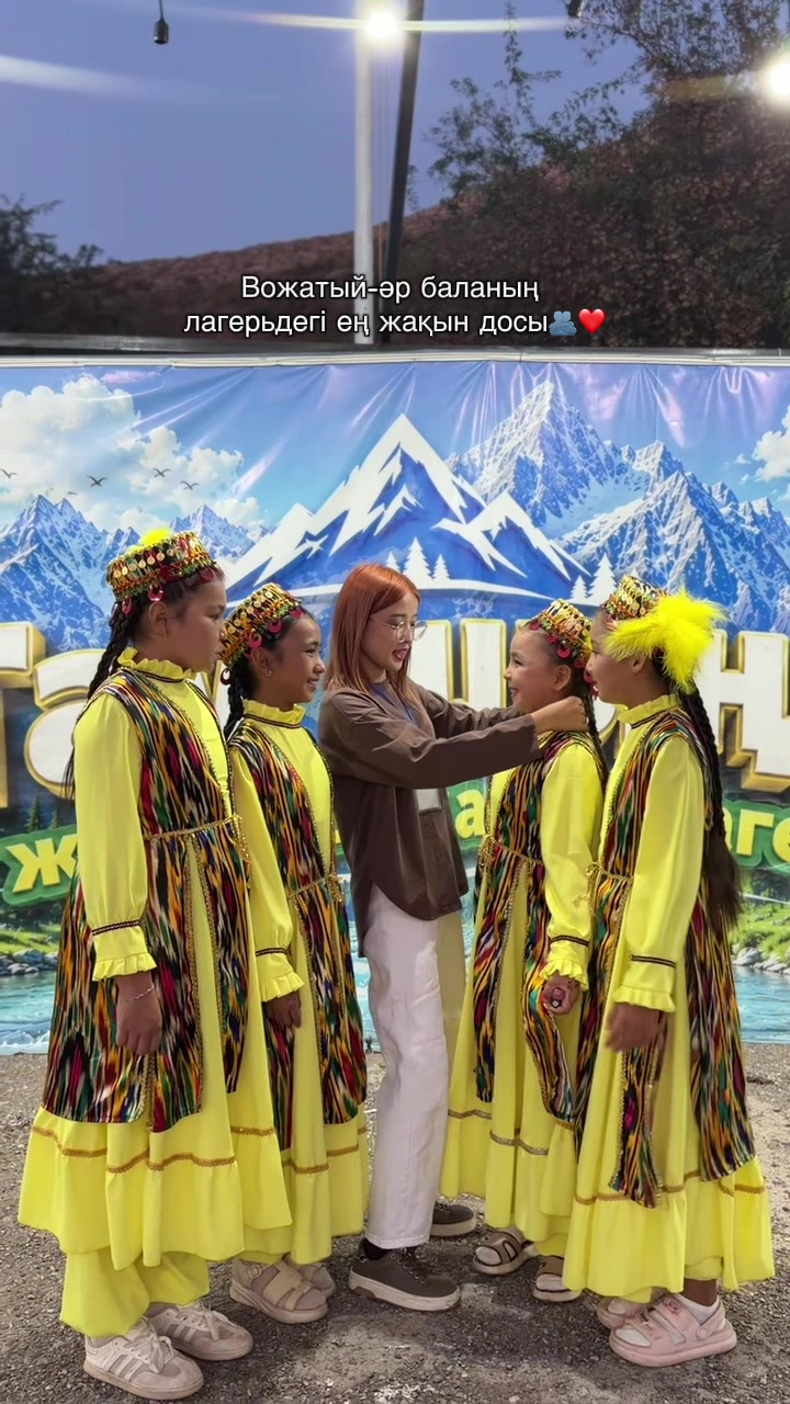 @sunbekova_ai20