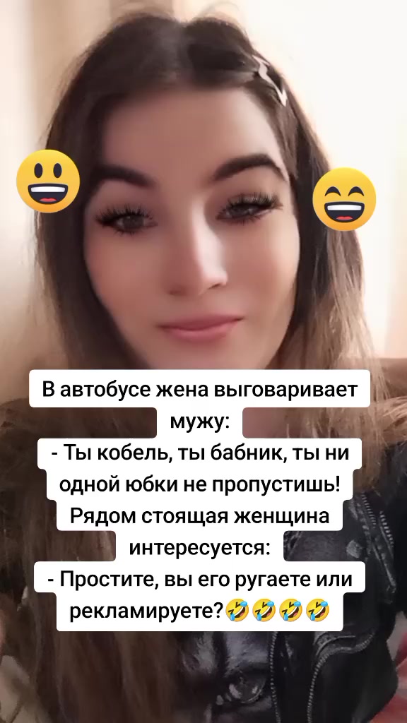 @Диана💞