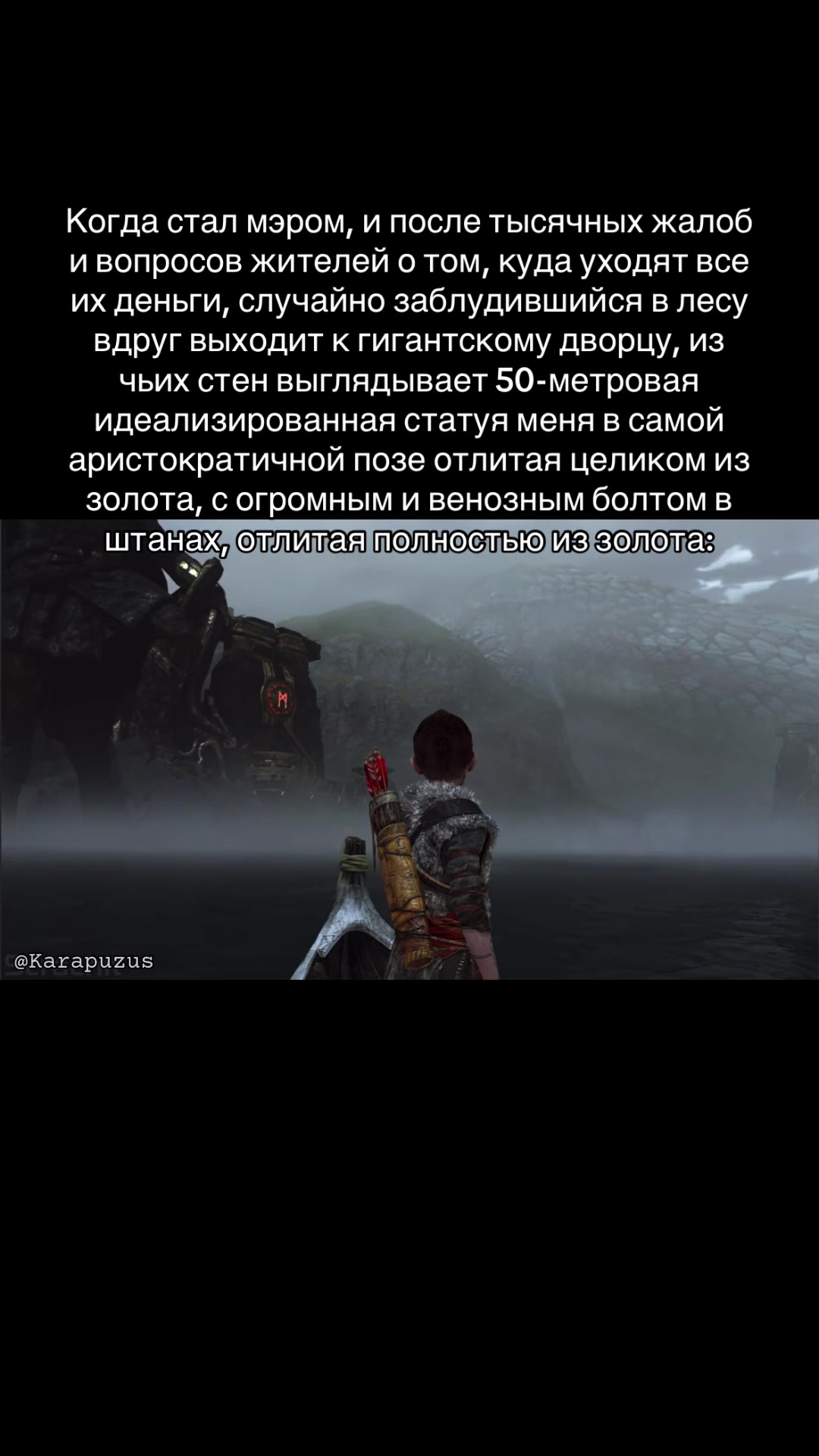 @Karapuzus