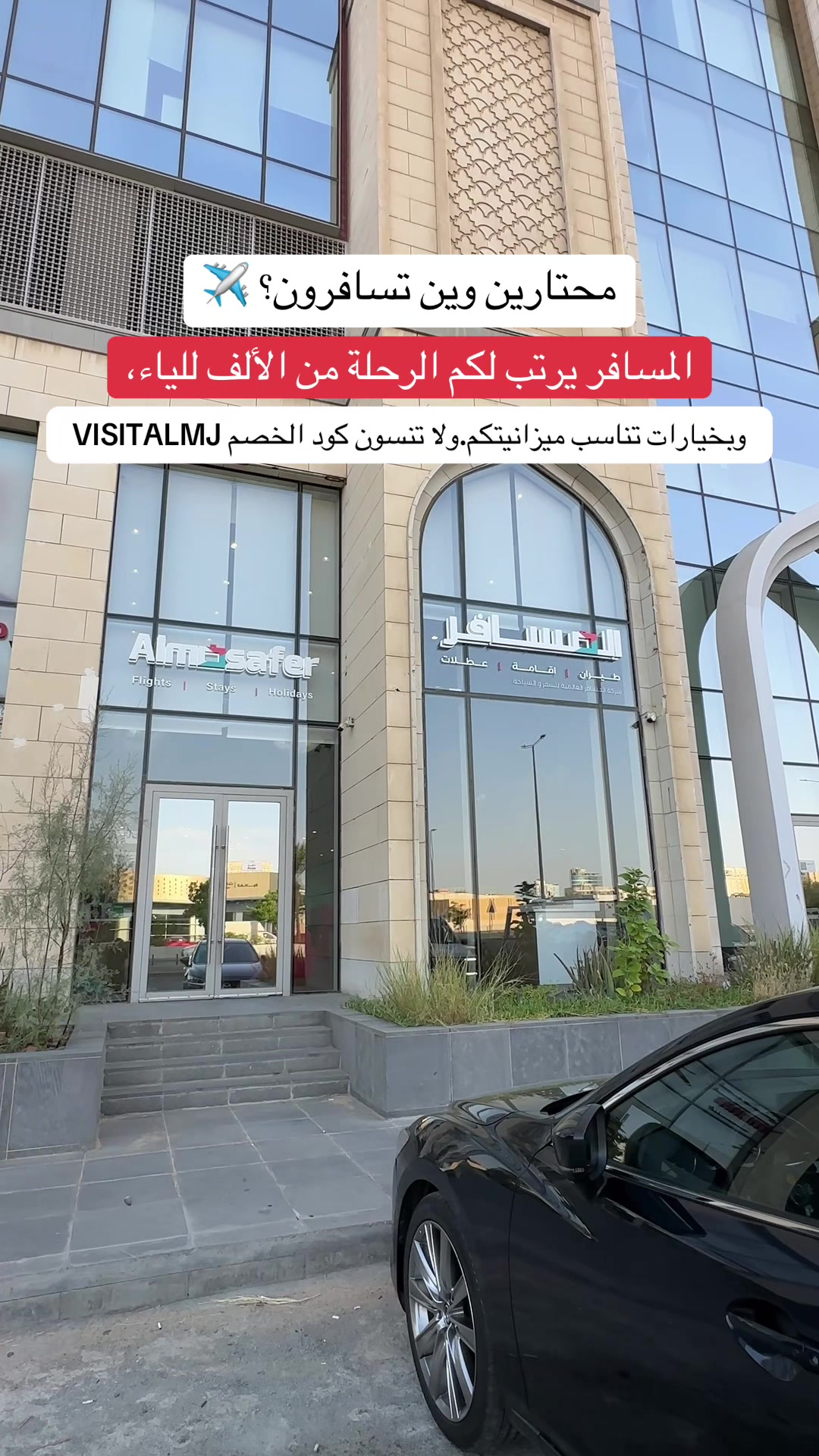@تـفاصيـل جـدة