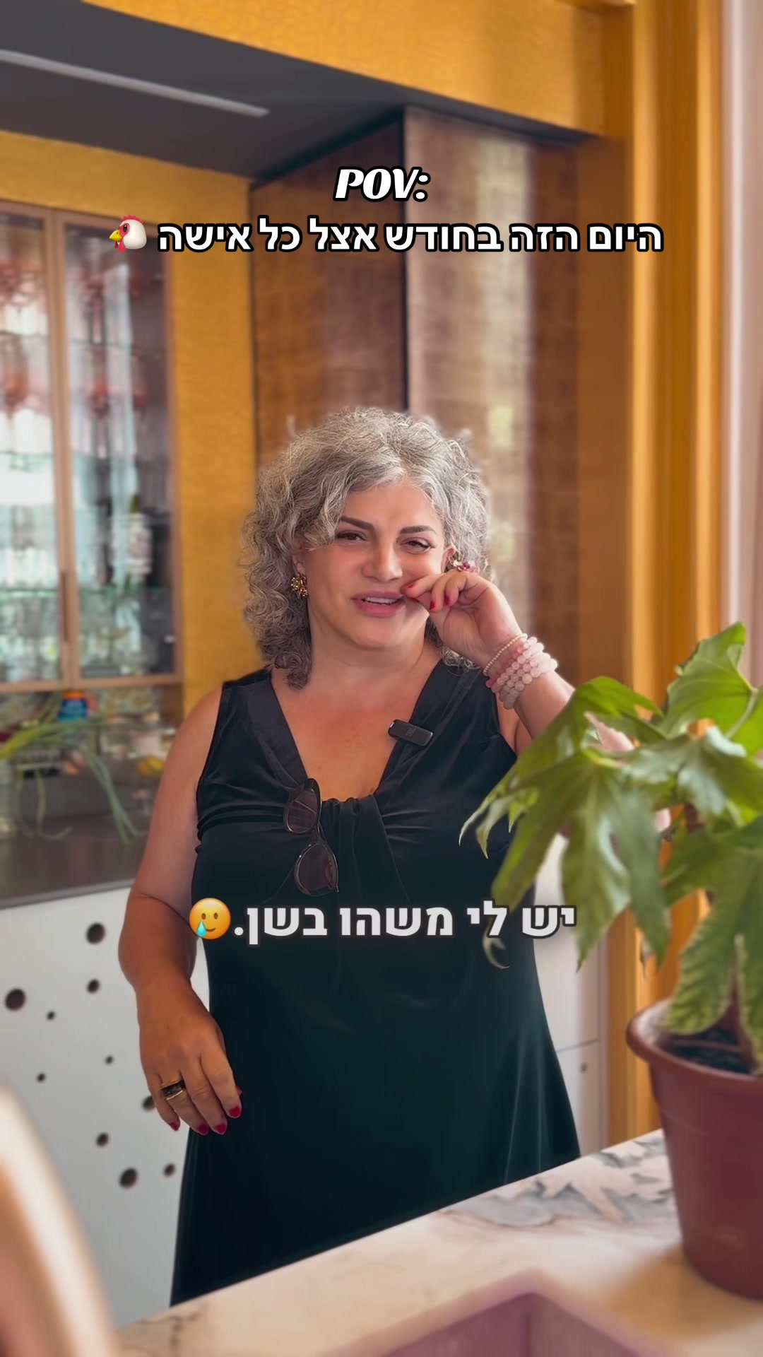 @Barbara berzin | עיצוב פנים
