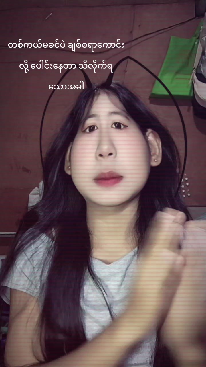 @Wai