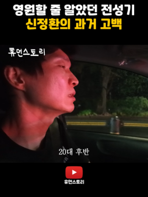 @휴먼쇼츠