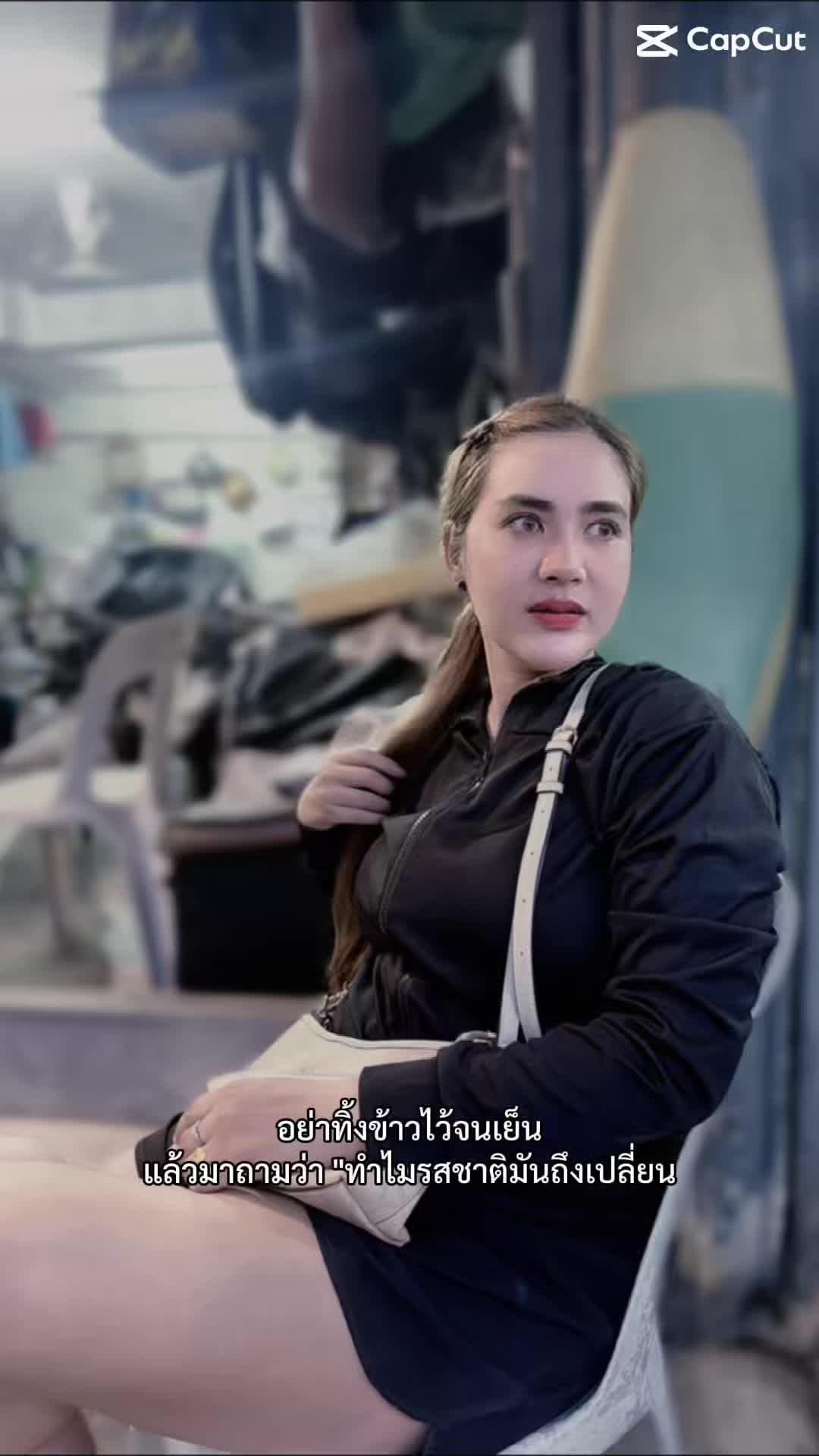 @🤍แก้วตา🤍