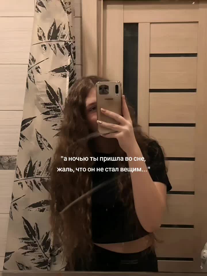@полька