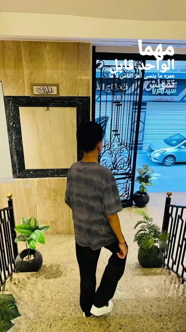 @• ๐จ๐ฏ๐ด๐ฌ๐ซ||ุฃูุญ ูู
ูู๐ช๏ธูุฏ