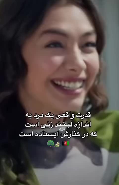 @کوهنوردعایشه