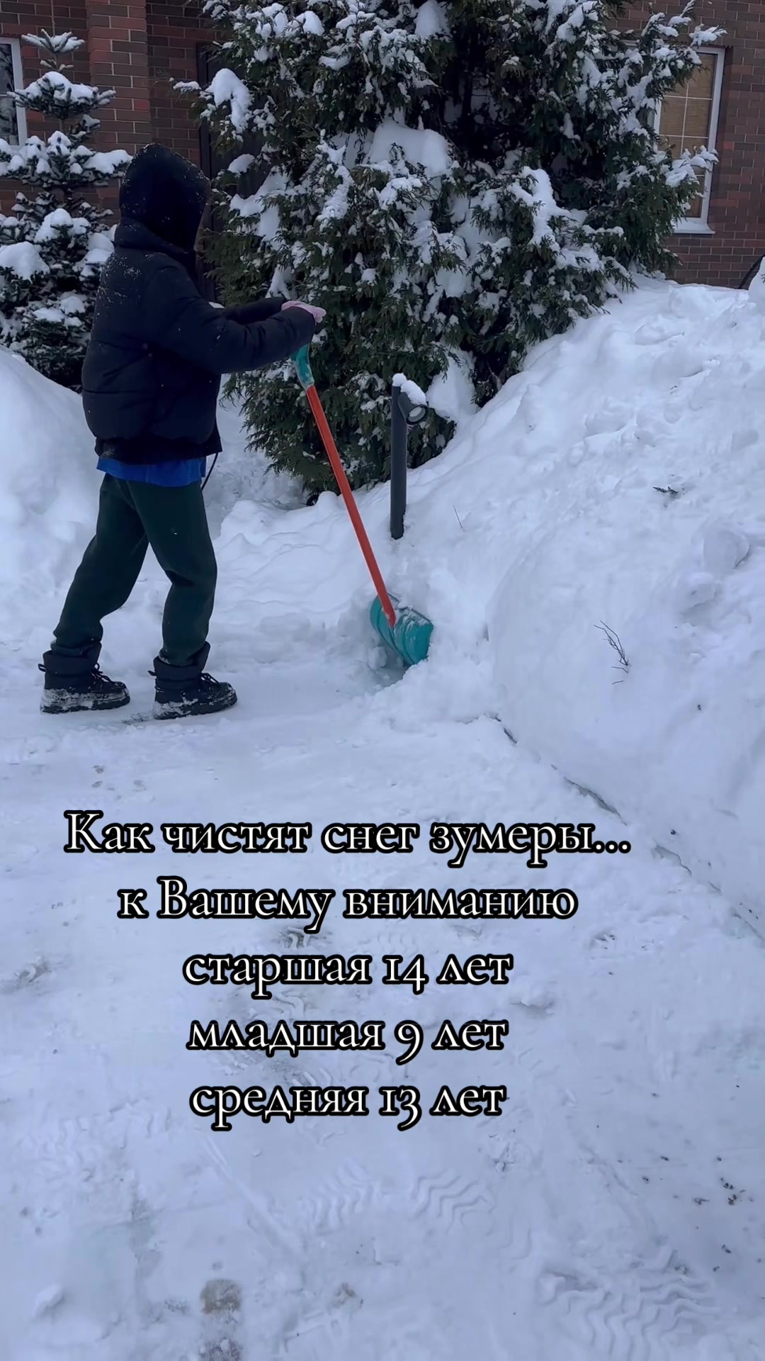 @Олег