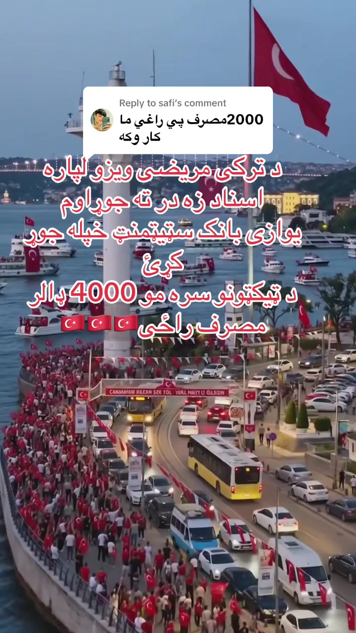 @✅ غنم رنگ ځاځی