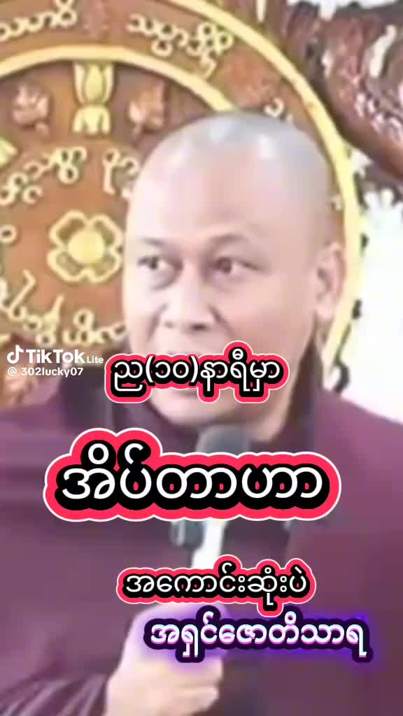 @ကပ္ပိယ ဖိုးသာအောင်