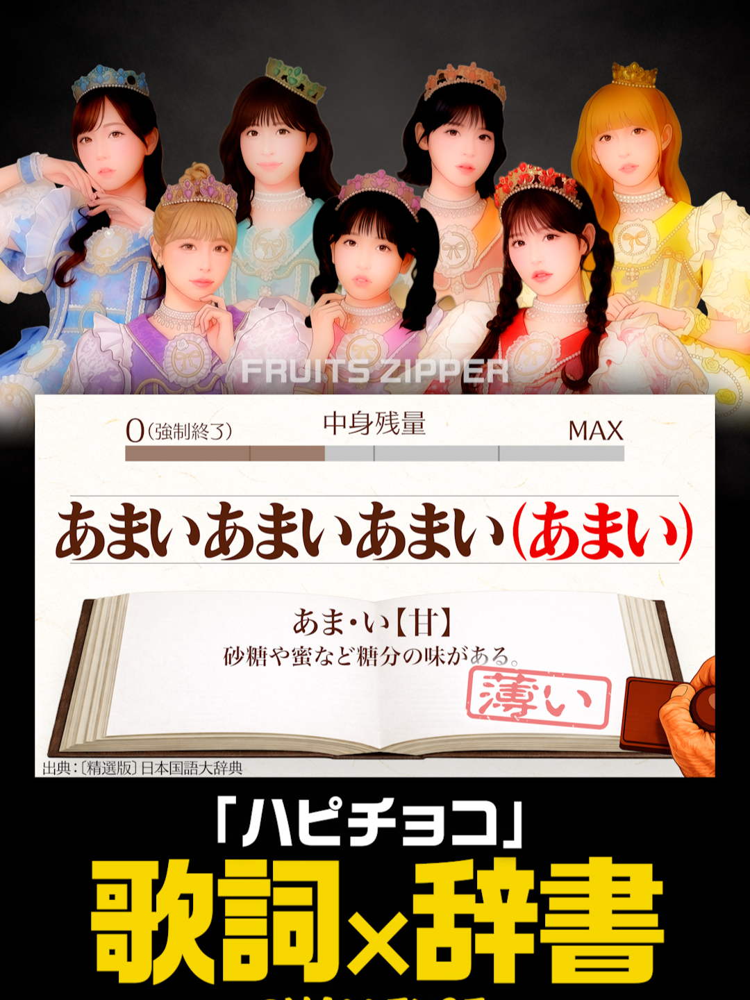 @違和感テレび。