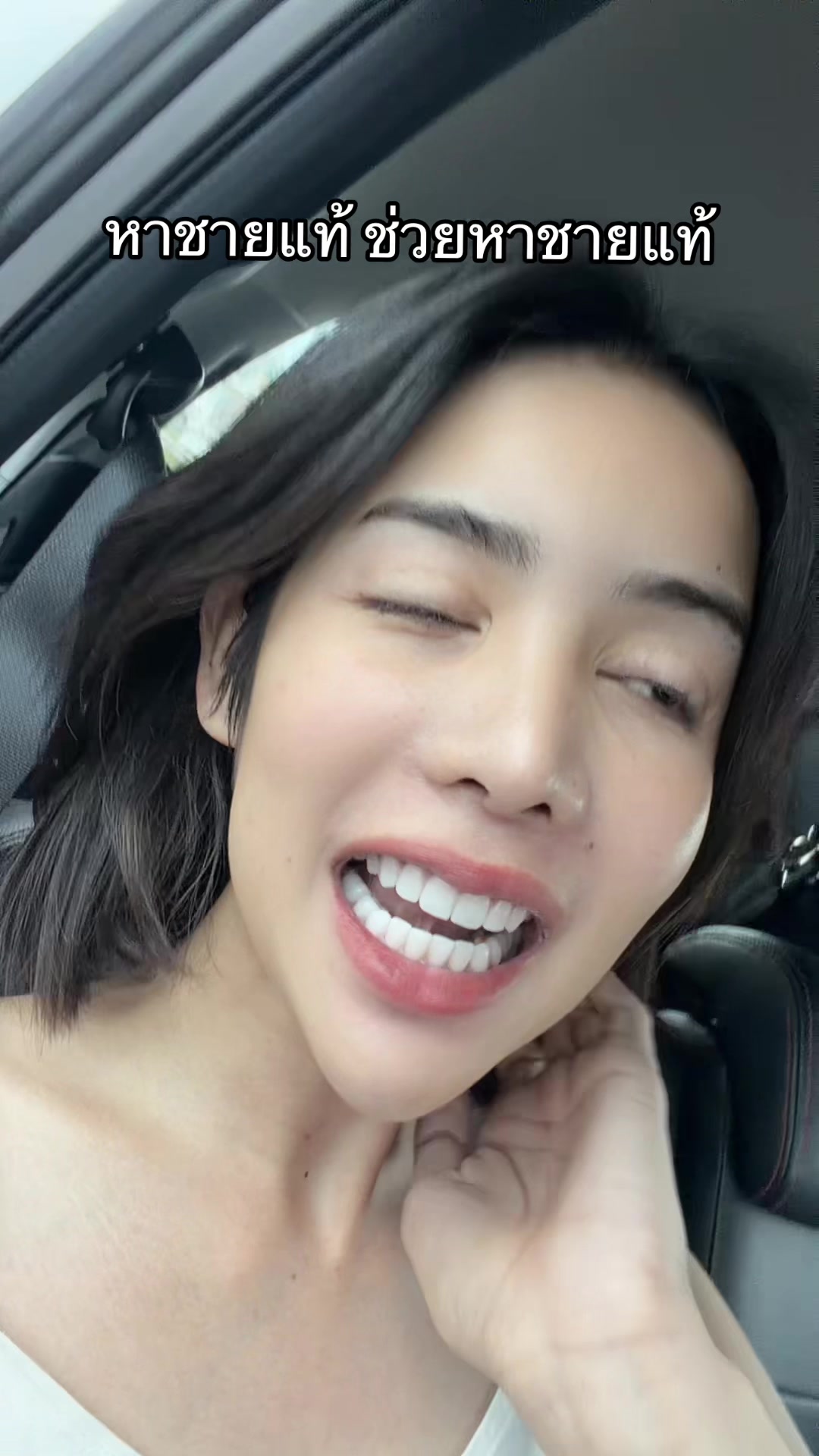 @นาราเครปกะเทย