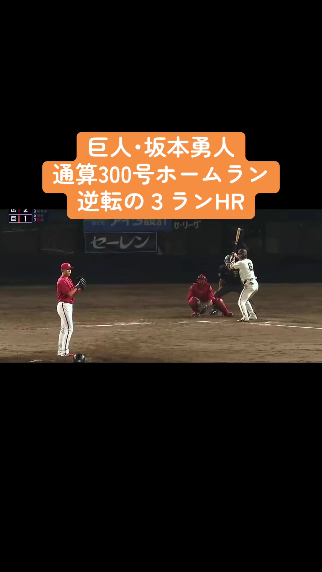 @スピードファイブ