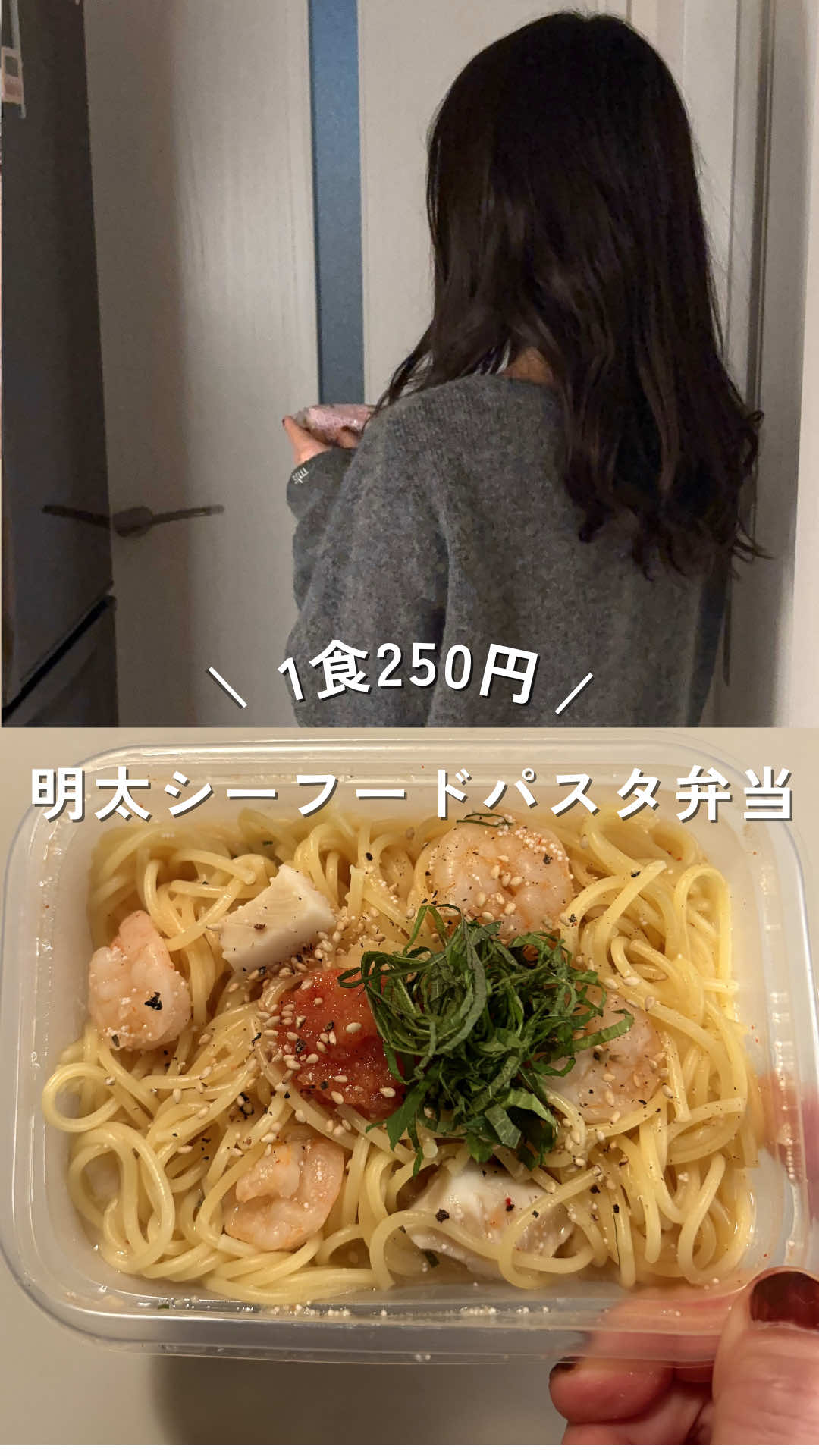 @ゆみ⌇年150万貯める独身女の冷凍ストック
