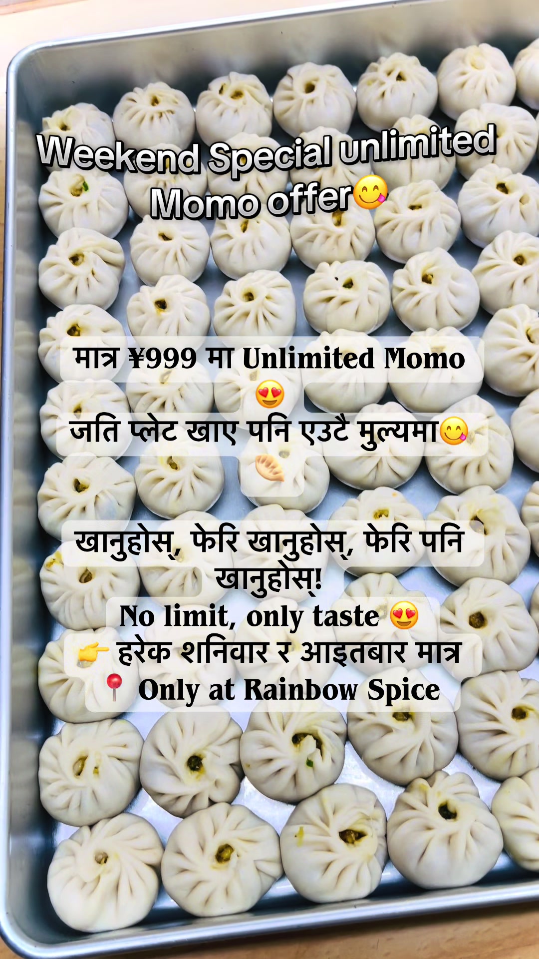 @Rainbow Spice