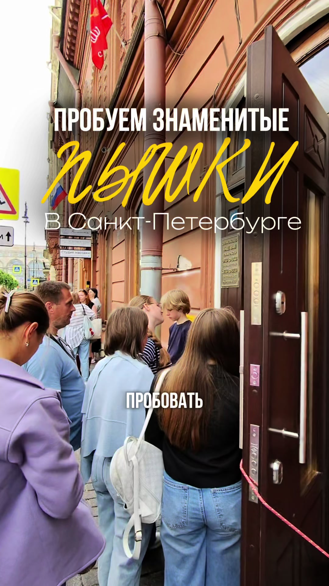 @Порядочная