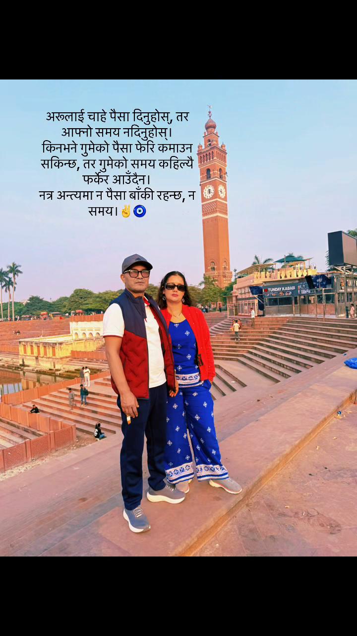 @Pratikshya🙏🧿
