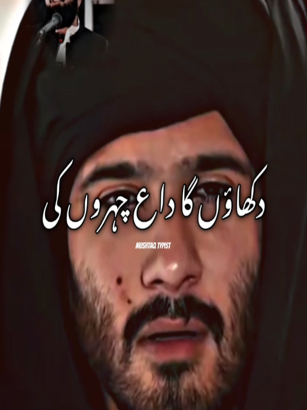 @Saeed Shah ❤