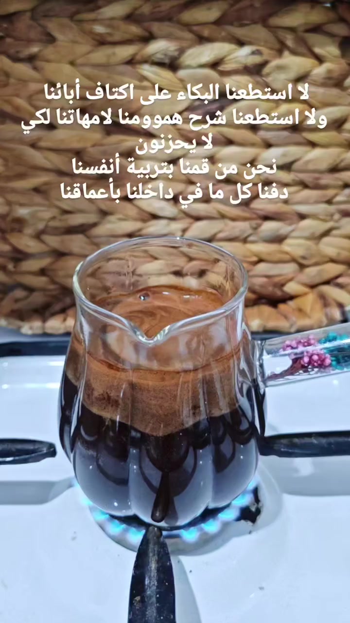 @أم محمود ✨