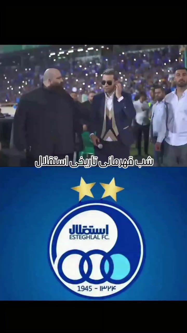 @Esteghlal fc
