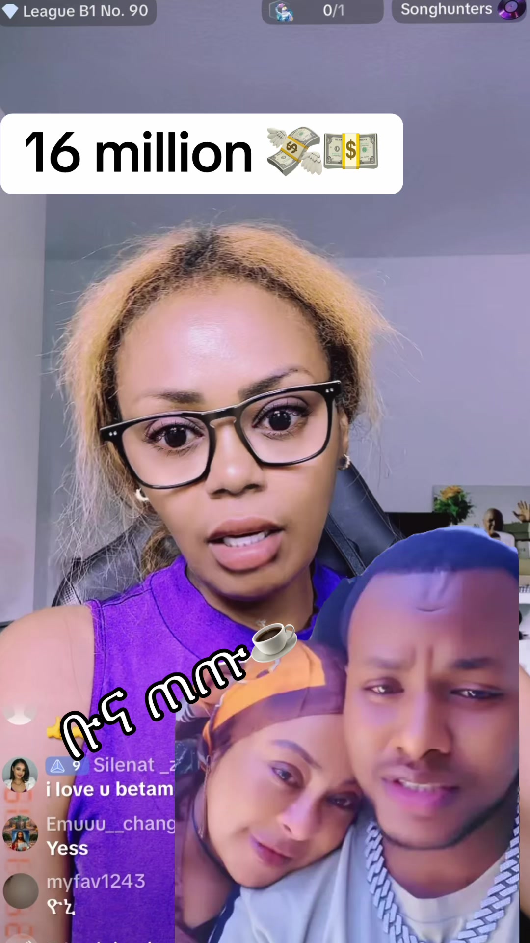 @ቡና ጠጡ☕️