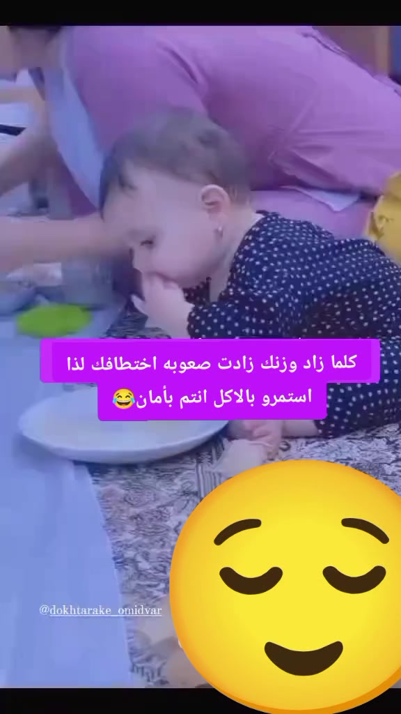 @﷼ملاكᬼ🦋ᬼالدليميه﷼👑