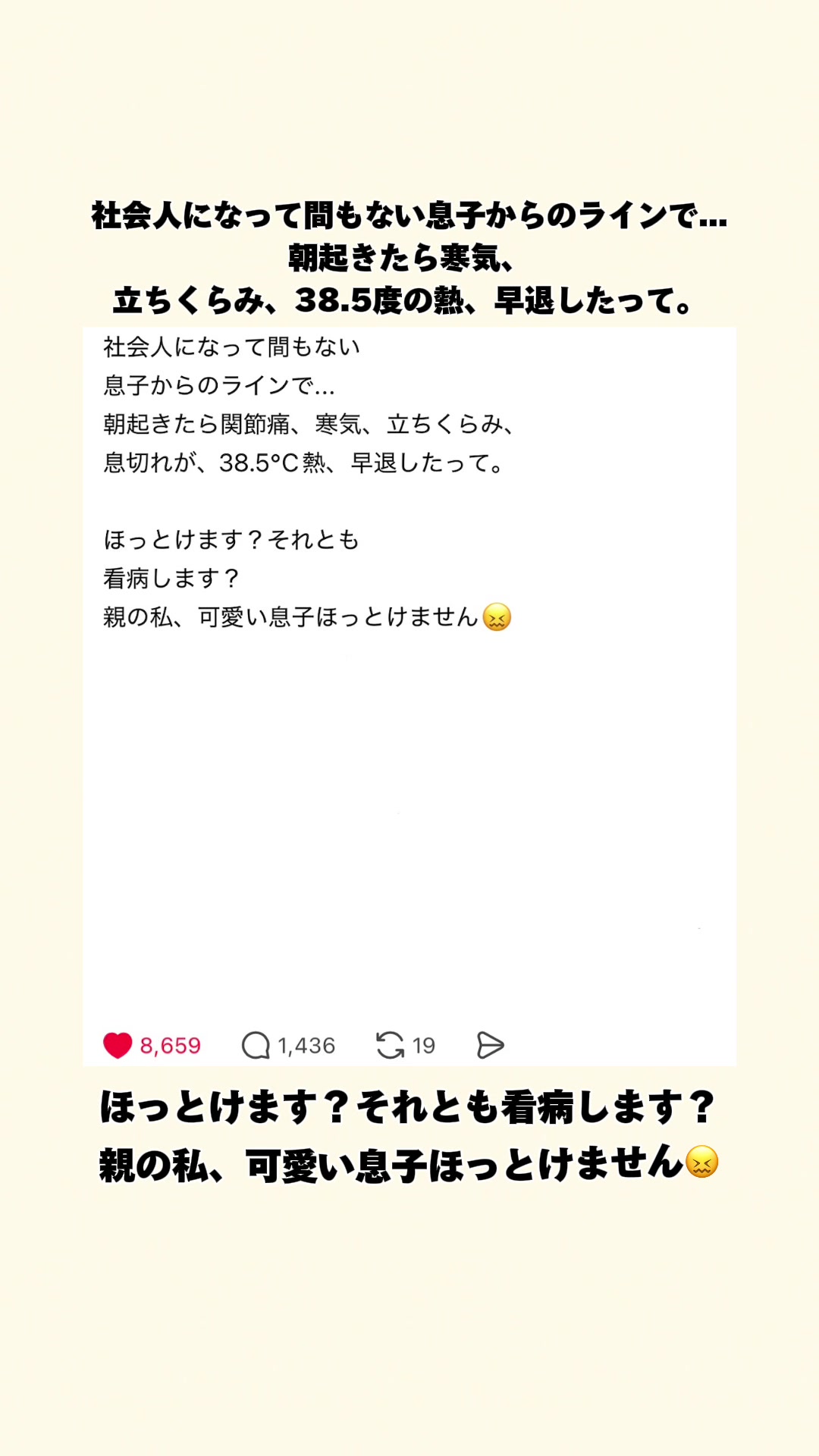 @オトナの事件簿