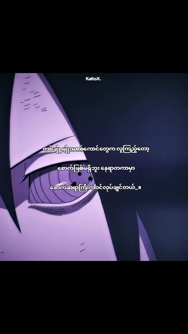 @၁၆လက်မလီးကို ရှယ်ခံချင်တာကွာ