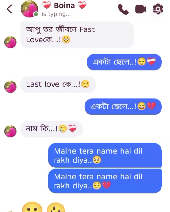 @🐸 মুই_তোমগো_ফানি_আপা 🐸
