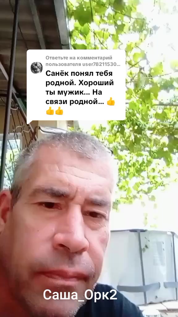 @Александр