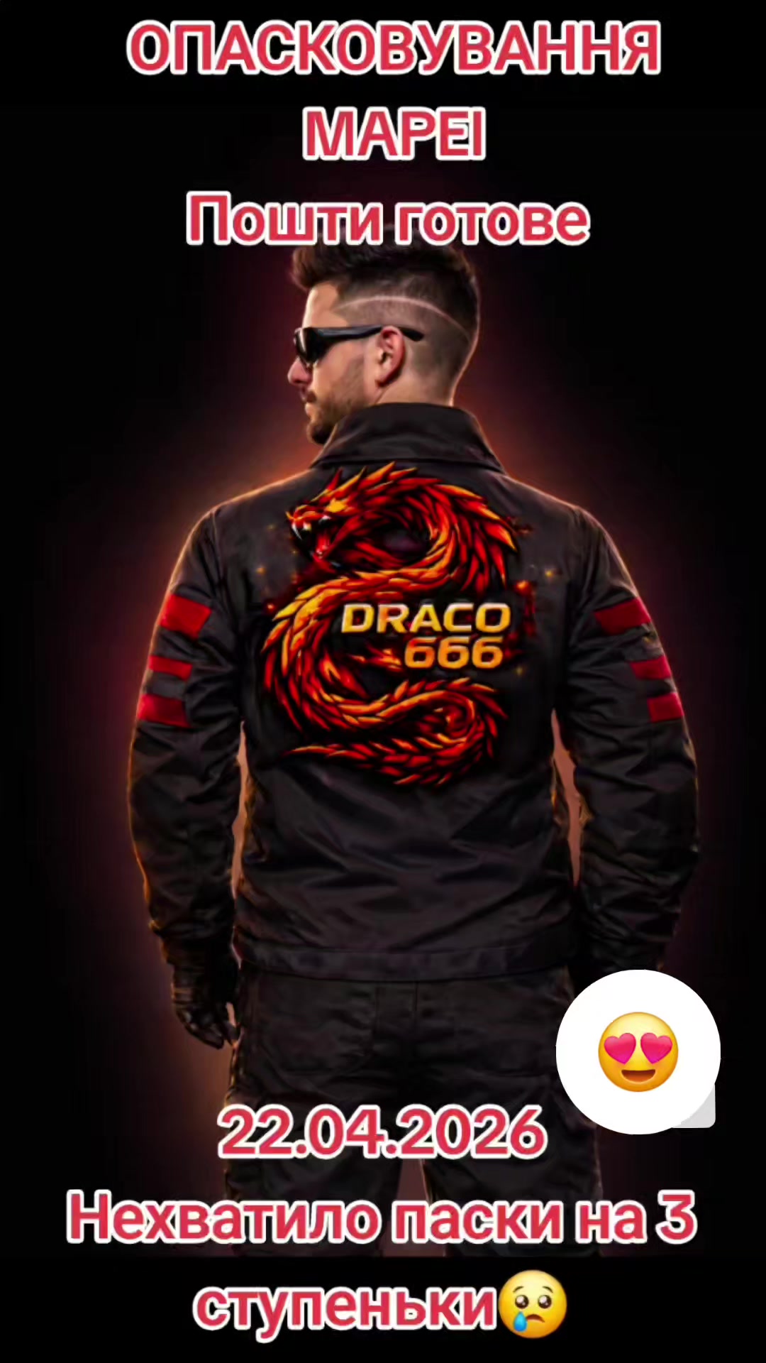 @666DRACO