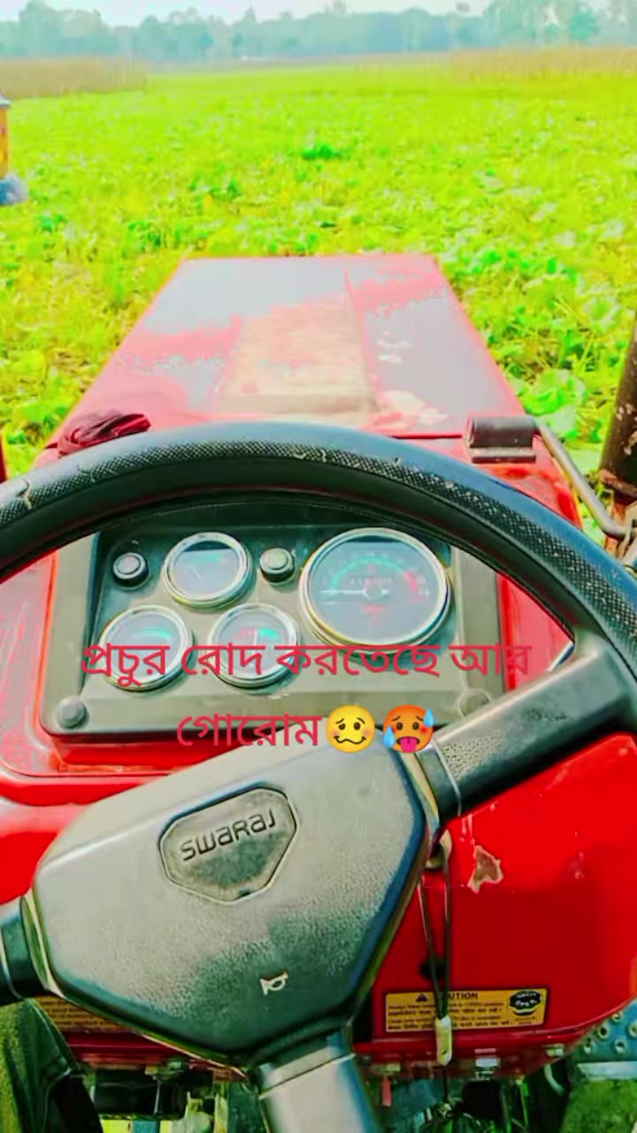 @♕♡⚘&Scaron;&upsilon;в𝔯ᵅէᵅ⚘♡♕roy