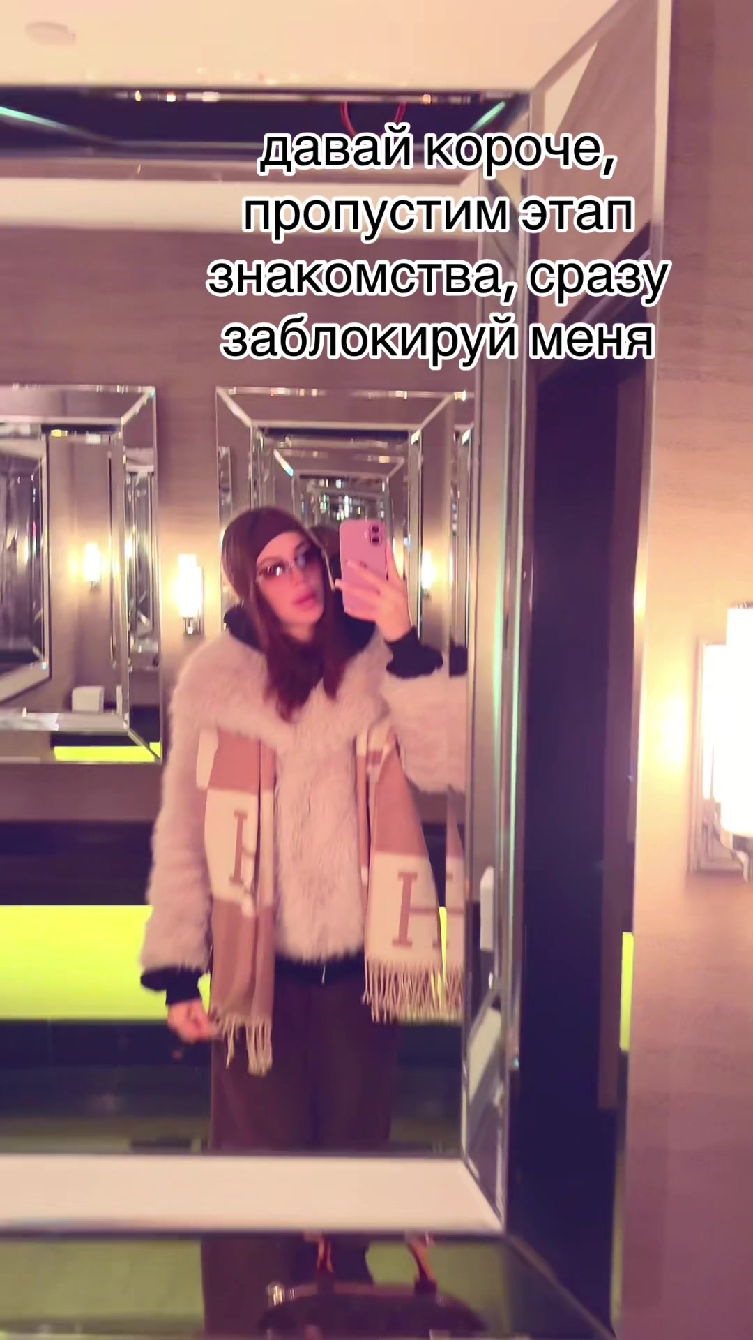 @Катюша