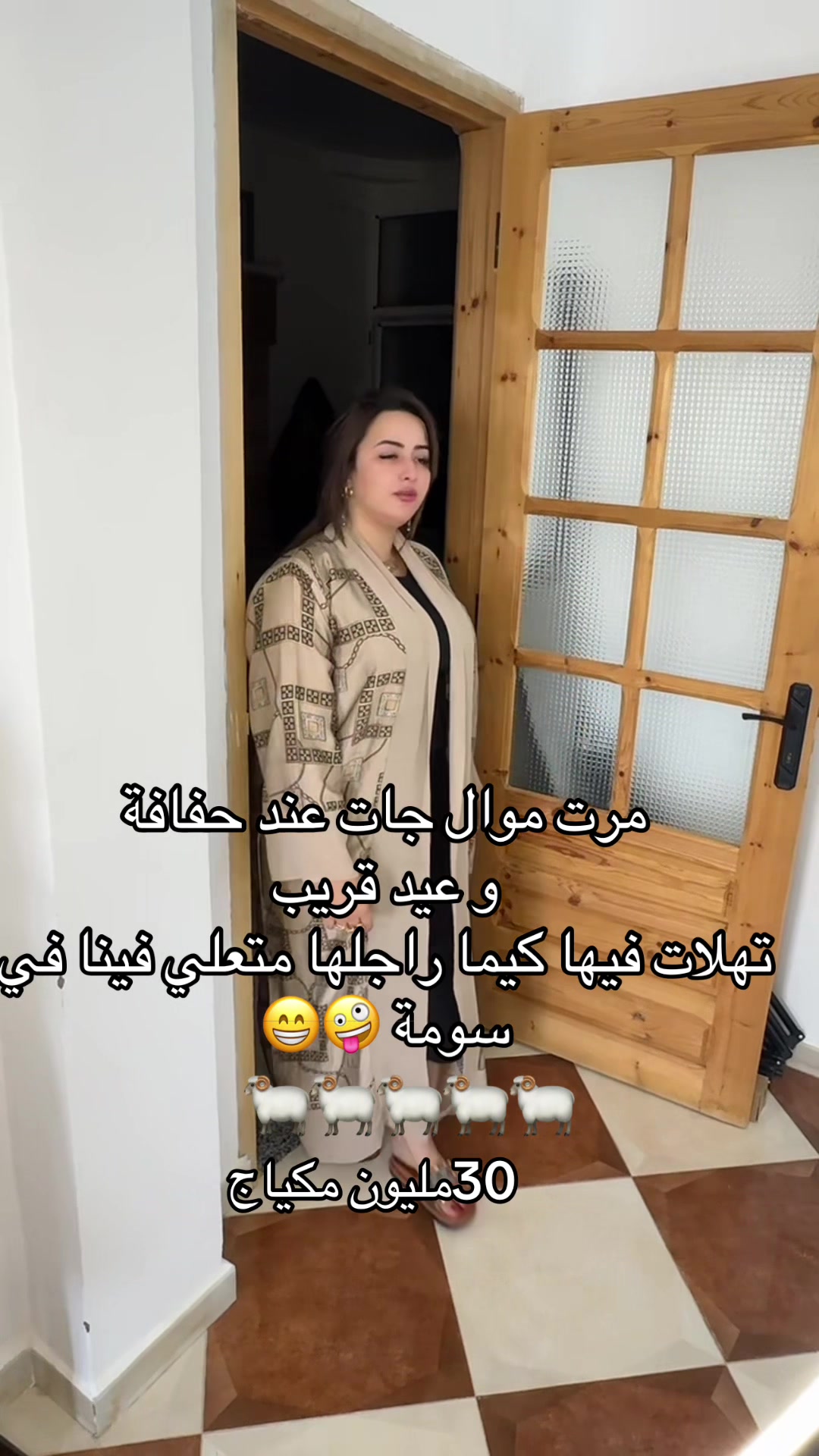 @kouki.beauty14_tiaret