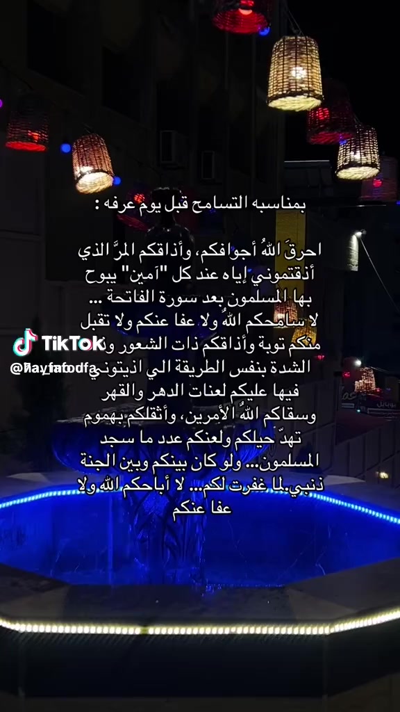 @Riri 🇹🇳🇦🇪