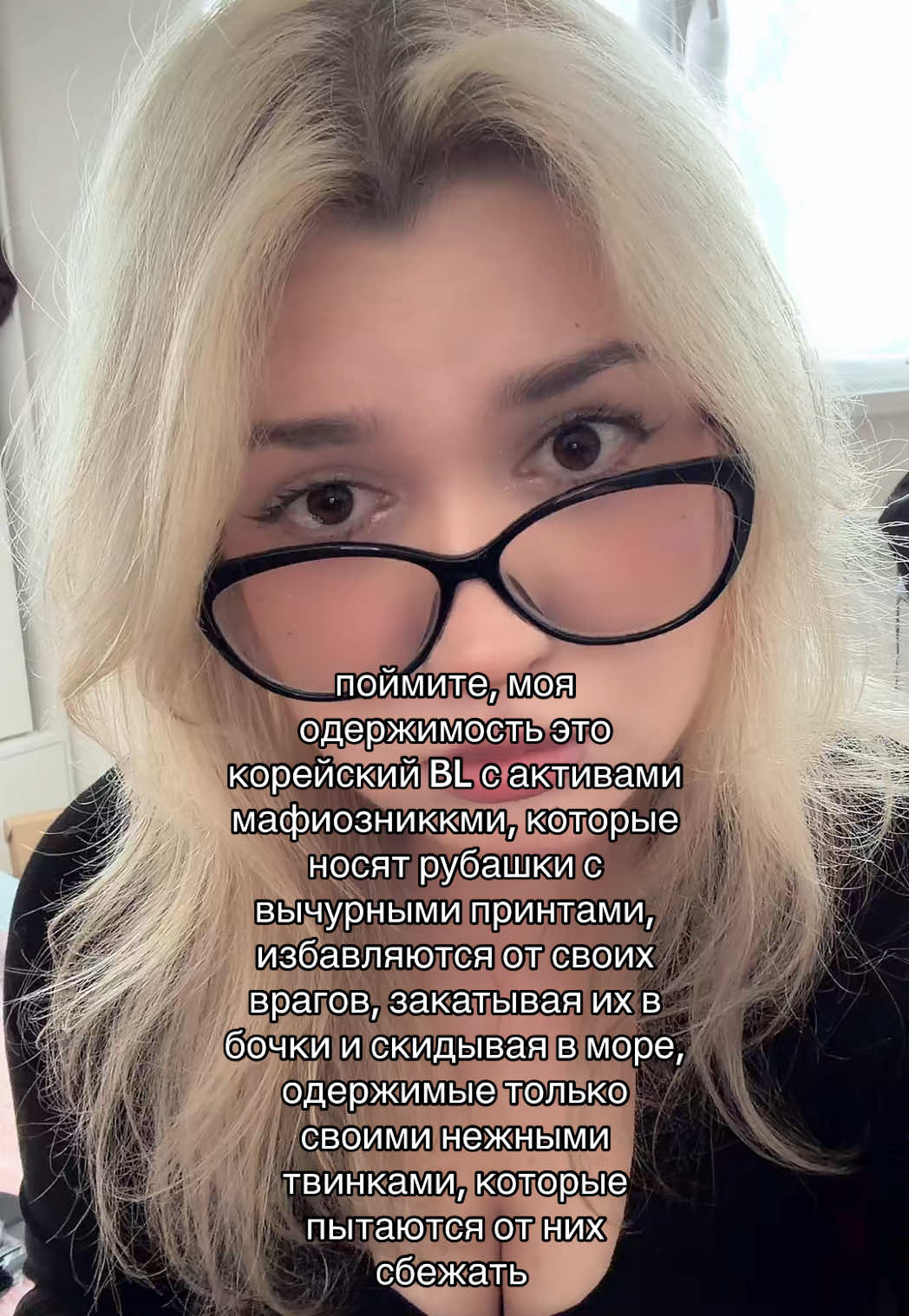 @вика ☁️🥢 ;