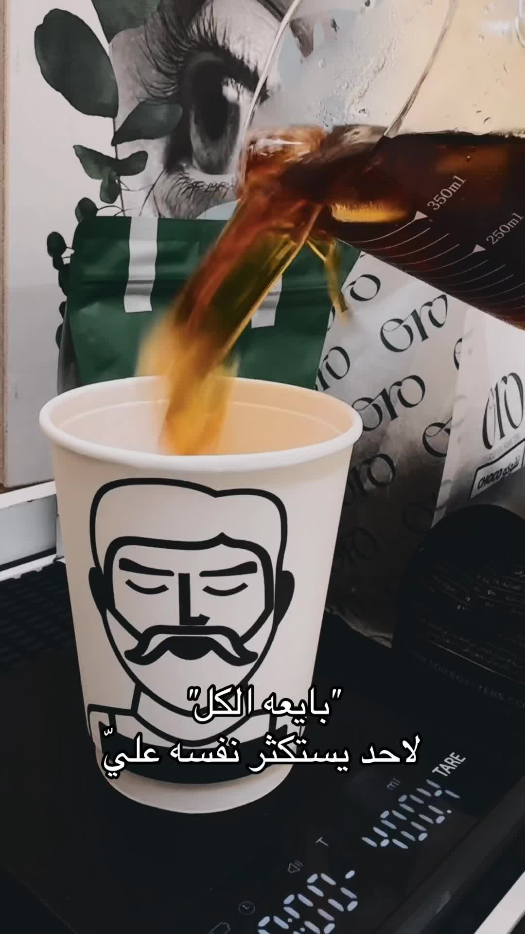 @مُصوره | ZiNO