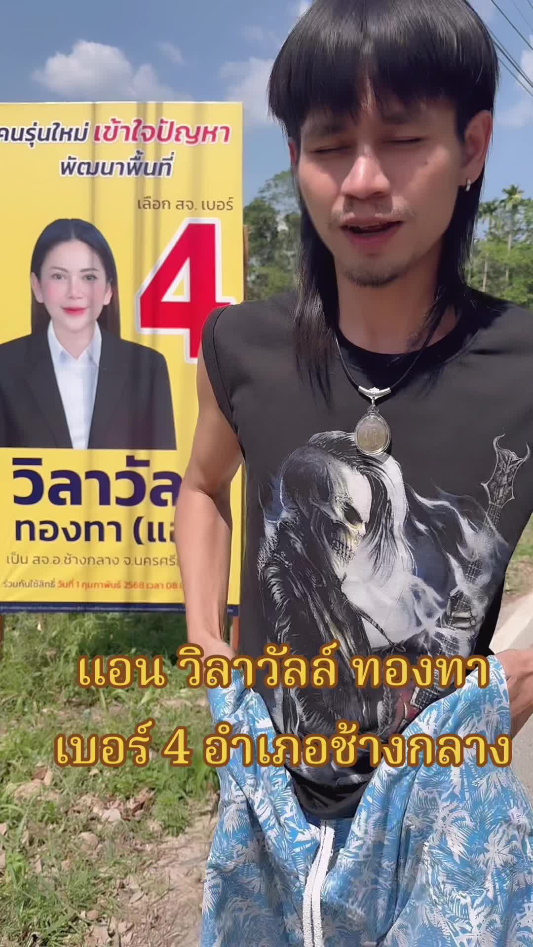 @ก้อง กะล่อนเองงับ