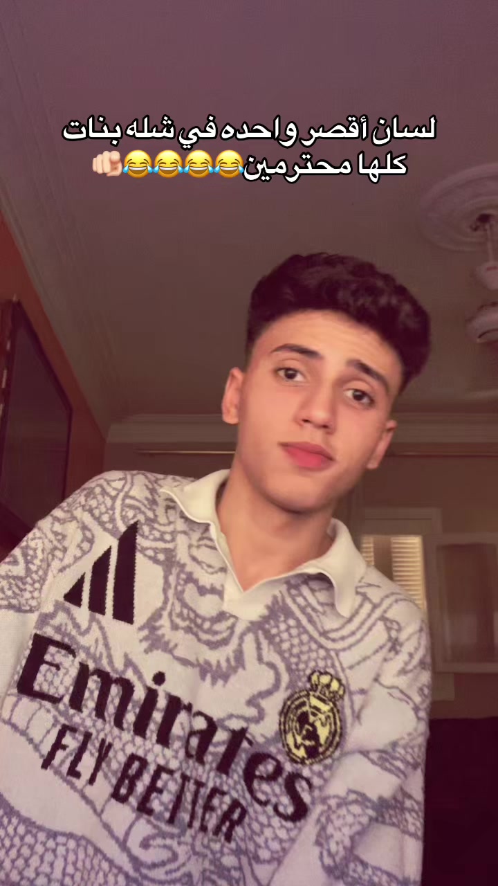@𝓔𝓵 𝓙𝓸𝓸🇪🇬